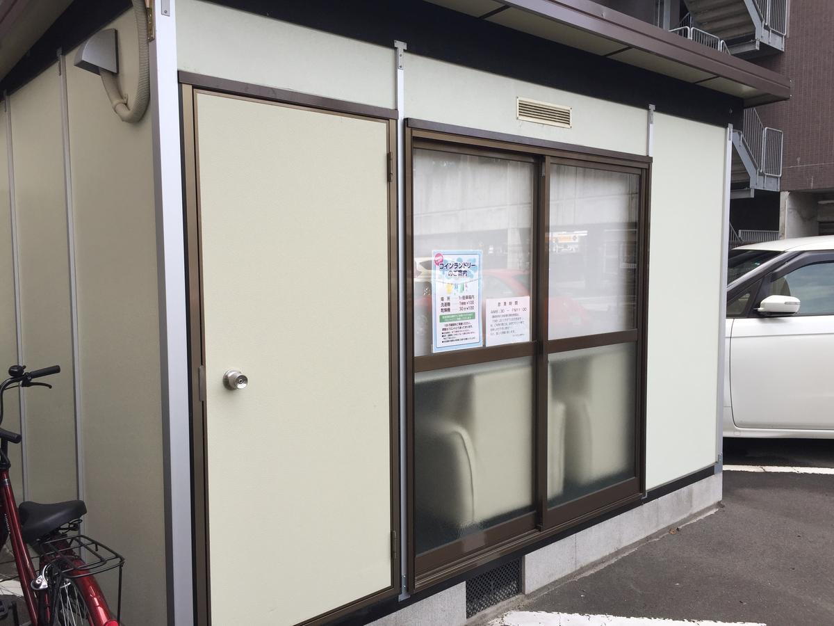 Creston Hotel Iwaki (Fukushima) Exterior foto