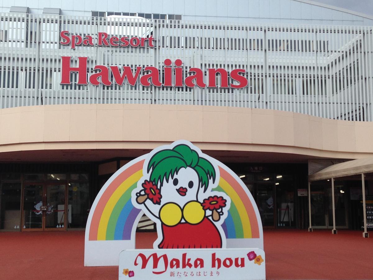 Creston Hotel Iwaki (Fukushima) Exterior foto