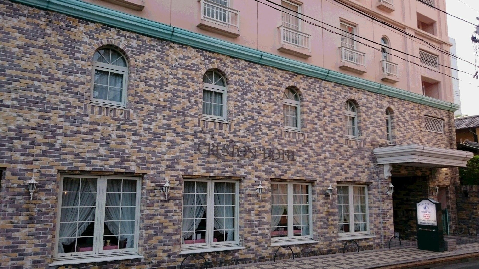 Creston Hotel Iwaki (Fukushima) Exterior foto